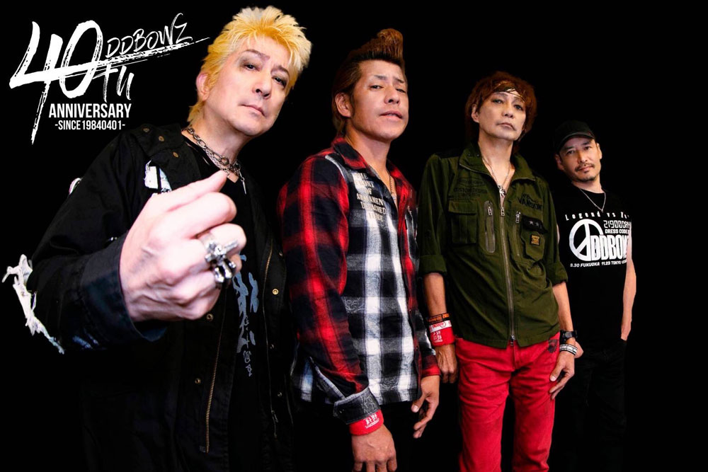 筋金入りのロック野郎に捧ぐ！ 40年、止まらねぇロックンロール「横道坊主」を語らせろ